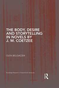 クッツェーの小説における身体、欲望と物語行為<br>The Body, Desire and Storytelling in Novels by J. M. Coetzee