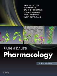 Rang & Dale's Pharmacology（9）