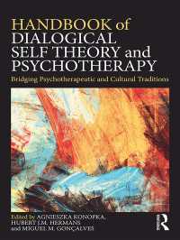 対話的自己理論と精神療法ハンドブック<br>Handbook of Dialogical Self Theory and Psychotherapy : Bridging Psychotherapeutic and Cultural Traditions
