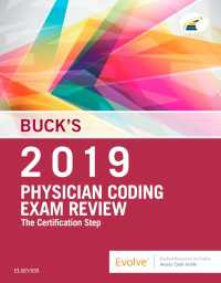 Buck's Physician Coding Exam Review 2019 E-Book : Buck's Physician Coding Exam Review 2019 E-Book
