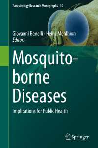 蚊による伝染病<br>Mosquito-borne Diseases : Implications for Public Health