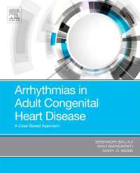 成人先天性疾患の不整脈<br>Arrhythmias in Adult Congenital Heart Disease : A Case-Based Approach