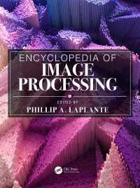 画像処理百科事典<br>Encyclopedia of Image Processing