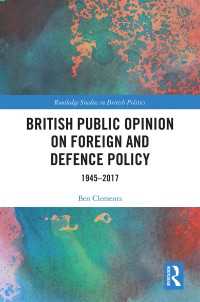 外交・国防政策に対する英国の世論：1945-2017年<br>British Public Opinion on Foreign and Defence Policy : 1945-2017