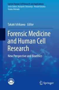 石川隆紀（編）／法医学とヒト細胞研究<br>Forensic Medicine and Human Cell Research : New Perspective and Bioethics