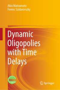 松本昭夫（共）著／時間遅延をもつ動学的寡占<br>Dynamic Oligopolies with Time Delays