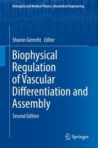 Biophysical Regulation of Vascular Differentiation and Assembly〈Second Edition 2018〉（2）