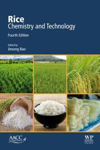コメの化学と技術（第４版）<br>Rice : Chemistry and Technology（4）
