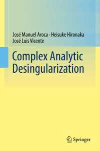 広中平祐（共）著／複素解析空間の特異点解消<br>Complex Analytic Desingularization