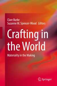 ものづくりの人類学<br>Crafting in the World〈1st ed. 2019〉 : Materiality in the Making