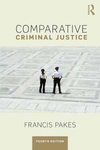 比較刑事司法（第４版）<br>Comparative Criminal Justice（4）