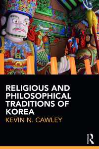 朝鮮半島の宗教・哲学的伝統入門<br>Religious and Philosophical Traditions of Korea