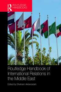 ラウトレッジ版　中東の国際関係ハンドブック<br>Routledge Handbook of International Relations in the Middle East