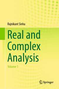 実解析・複素解析テキスト<br>Real and Complex Analysis : Volume 1