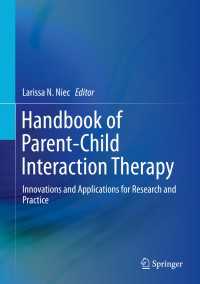 親子相互交流療法ハンドブック<br>Handbook of Parent-Child Interaction Therapy : Innovations and Applications for Research and Practice
