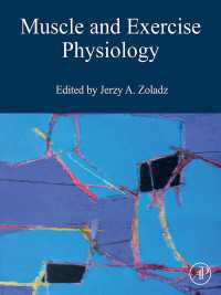 筋肉・運動生理学<br>Muscle and Exercise Physiology