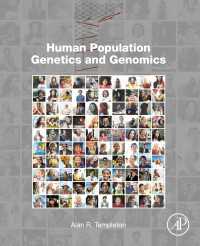 ヒト集団遺伝学・ゲノム学<br>Human Population Genetics and Genomics