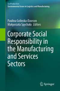 製造・サービス部門におけるCSR<br>Corporate Social Responsibility in the Manufacturing and Services Sectors