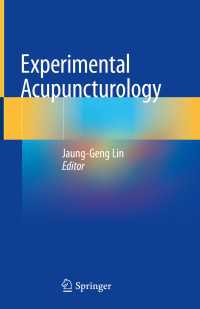 実験鍼学<br>Experimental Acupuncturology〈1st ed. 2018〉