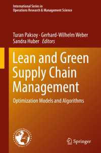 リーンでグリーンなサプライチェーン管理<br>Lean and Green Supply Chain Management〈1st ed. 2019〉 : Optimization Models and Algorithms