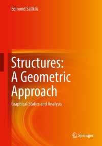 構造力学：幾何学的アプローチ<br>Structures: A Geometric Approach : Graphical Statics and Analysis