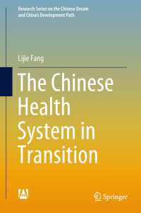 The Chinese Health System in Transition〈1st ed. 2018〉