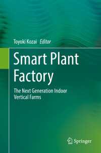 スマート植物工場<br>Smart Plant Factory : The Next Generation Indoor Vertical Farms