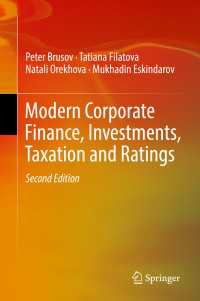 Modern Corporate Finance, Investments, Taxation and Ratings〈2nd ed. 2018〉（2）
