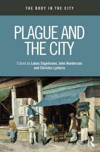 疫病と都市<br>Plague and the City