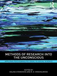 無意識研究法：社会科学への精神分析の応用<br>Methods of Research into the Unconscious : Applying Psychoanalytic Ideas to Social Science