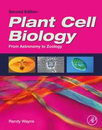 植物の細胞生物学（テキスト・第２版）<br>Plant Cell Biology : From Astronomy to Zoology（2）