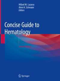 Concise Guide to Hematology〈Second Edition 2019〉（2）