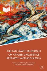 応用言語学研究法ハンドブック<br>The Palgrave Handbook of Applied Linguistics Research Methodology