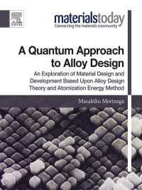 合金設計のための量子的アプローチ<br>A Quantum Approach to Alloy Design : An Exploration of Material Design and Development Based Upon Alloy Design Theory and Atomization Energy Method