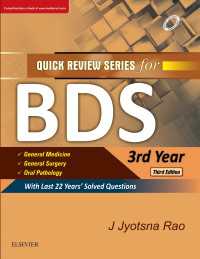 QRS for BDS III Year-E Book（3）