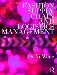 ファッション業界のサプライチェーンとロジスティクス管理<br>Fashion Supply Chain and Logistics Management