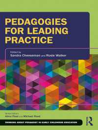 実践を導く教育<br>Pedagogies for Leading Practice