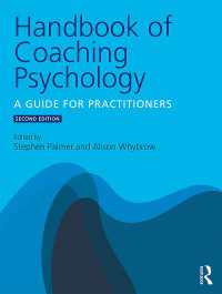 コーチング心理学ハンドブック（第２版）<br>Handbook of Coaching Psychology : A Guide for Practitioners（2）