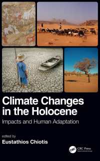 完新世の気候変動<br>Climate Changes in the Holocene: : Impacts and Human Adaptation