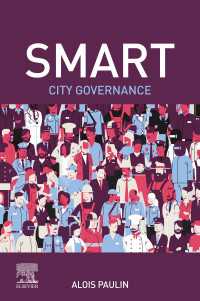 スマートシティのガバナンス<br>Smart City Governance