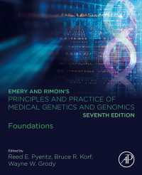 エメリー医科遺伝学・ゲノム学：基礎（第７版）<br>Emery and Rimoin’s Principles and Practice of Medical Genetics and Genomics : Foundations（7）