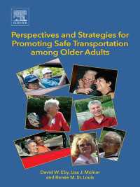 高齢者のための安全な交通手段の促進<br>Perspectives and Strategies for Promoting Safe Transportation Among Older Adults