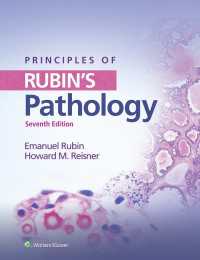 ルービン病理学エッセンシャル（第７版）<br>Principles of Rubin's Pathology（7）
