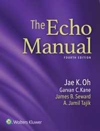 心エコー検査マニュアル（第４版）<br>The Echo Manual: Ebook without Multimedia（4）