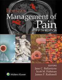 Bonica疼痛管理（第５版）<br>Bonica's Management of Pain（5）