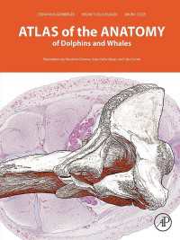 イルカ・クジラ解剖学アトラス<br>Atlas of the Anatomy of Dolphins and Whales
