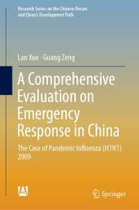 A Comprehensive Evaluation on Emergency Response in China : The Case of Pandemic Influenza (H1N1) 2009