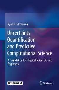 物理学・工学のための不確実性計量化と予測コンピュータ科学の基礎（テキスト）<br>Uncertainty Quantification and Predictive Computational Science〈1st ed. 2018〉 : A Foundation for Physical Scientists and Engineers