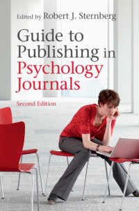 心理学雑誌論文投稿ガイド（第２版）<br>Guide to Publishing in Psychology Journals（2）