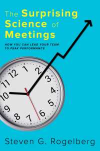 効率的会議への科学的アプローチ<br>The Surprising Science of Meetings : How You Can Lead Your Team to Peak Performance